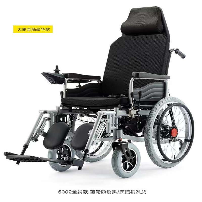 电动轮椅车厂家自动智能24V残疾人老人代步专用可折叠智能代步