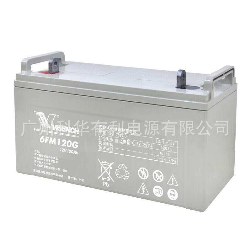 深圳威神铅酸蓄电池6FM120G 12V120Ah 12V150Ah中国联通通讯系统