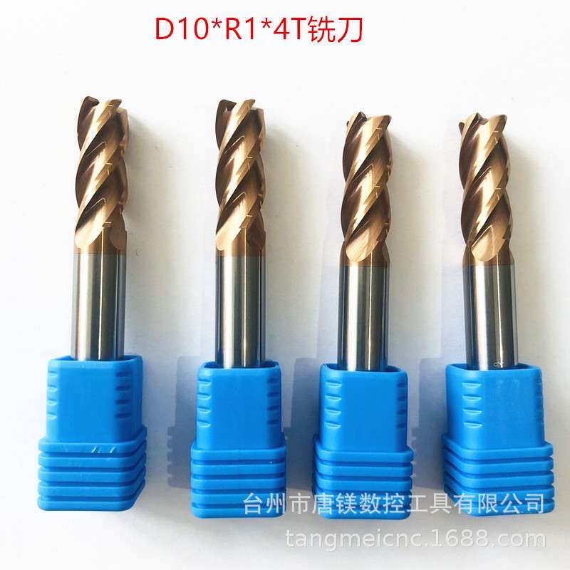 硬质合金HRC55钨钢涂层CNC圆鼻刀D10*R1*4T/D12数控立铣刀
