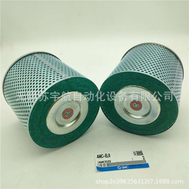 SMC排气洁净器滤芯AMC-EL6 AMC-EL3 AMC-EL5 AMC-EL2