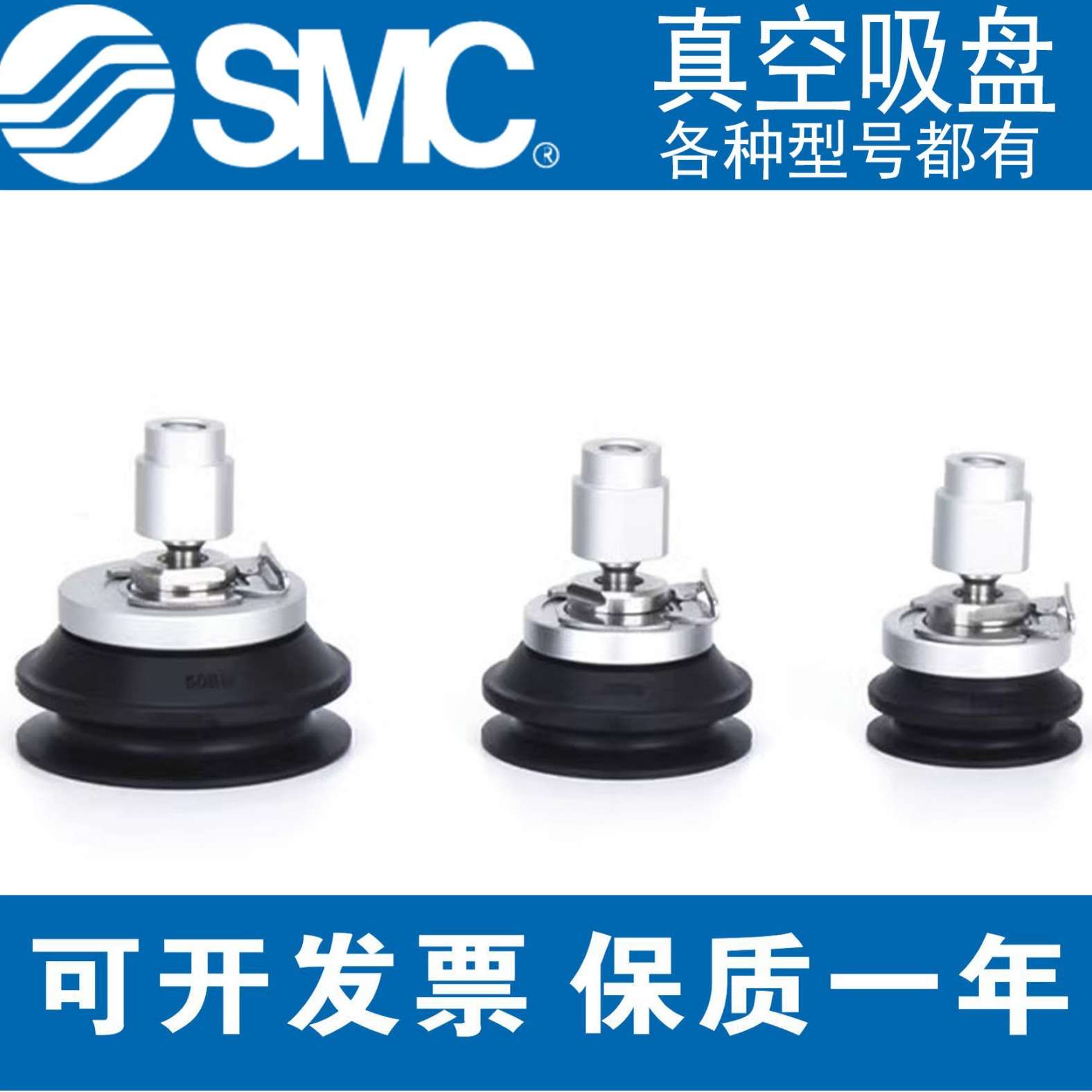 SMC真空吸盘ZP3E-TFUMS-AL系列 ZP3E-TF32/40/.../125UMS-AL14/16