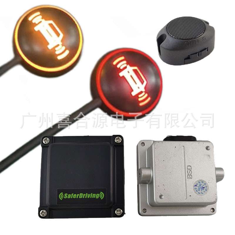 双色灯汽车电子防盗 盲区雷达监测BSD BSM并线辅助系统 变道提醒