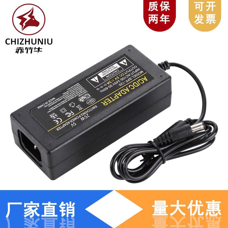 厂家直销5V8A电源适配器 5V6A5V5A4A 直流稳压LED显示屏监控电源
