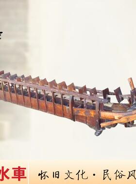 怀旧复古手摇龙骨水车老式水车老旧灌溉脚踩水车老农具民俗老物件