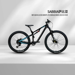 JAVA佳沃SABBIA萨比亚软尾四活塞前后双避震变速油碟山地车土坡