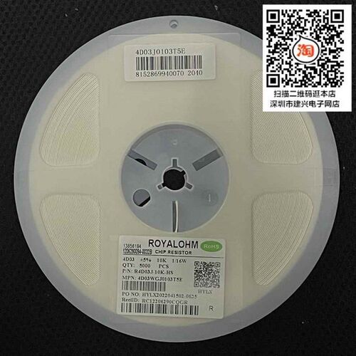 贴片排阻0603*4 4D03 8P4R 10R 100R 1K 10K 100K 1M 5% 1盘77元