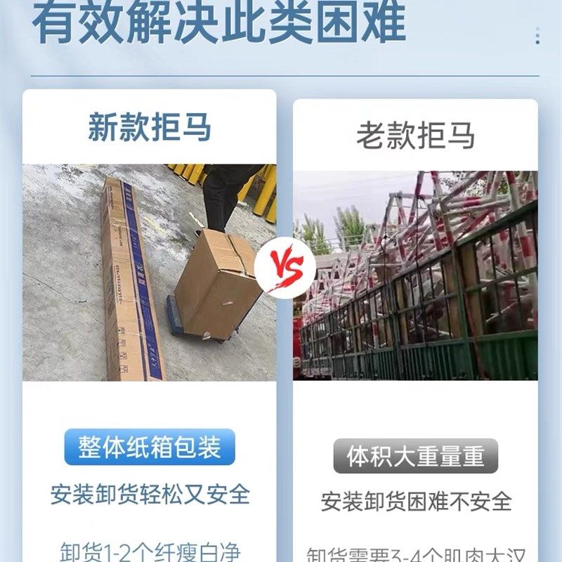 内蒙古拒马移动护栏路障档人车拦路幼儿园学校门口防撞栏安全防护