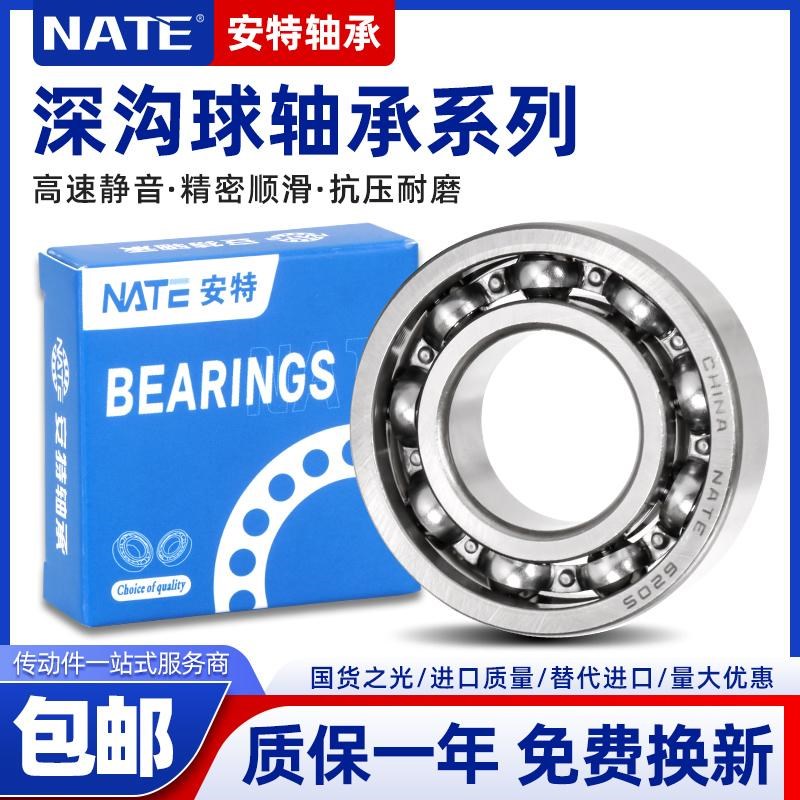 哈尔滨托辊轴承6204 6205 6206 6304 6305 6306 63U07 6308 RS