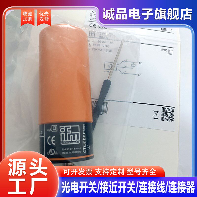 传感器KB5060 004 014 062 015 001 096 082 008 056 064 003 002