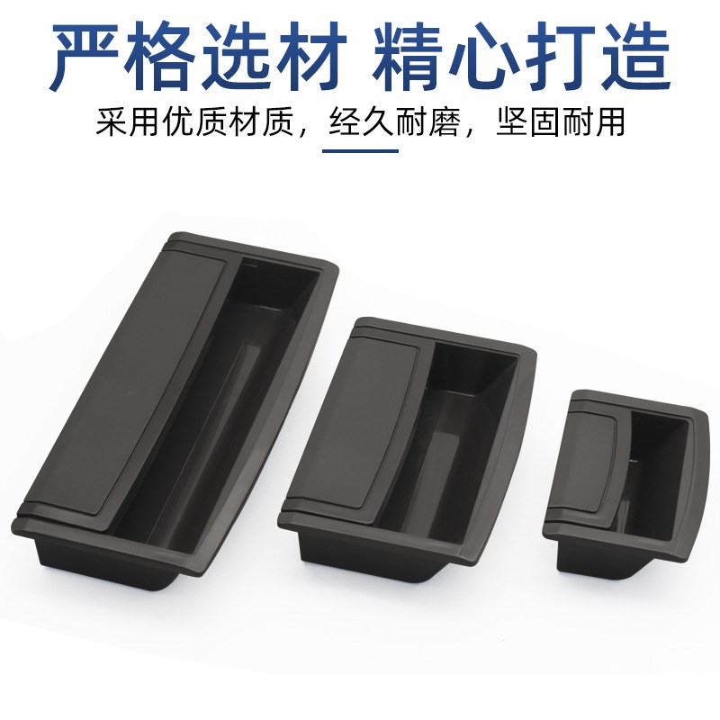 塑料暗式拉手XAD86w-A80/A120/A180