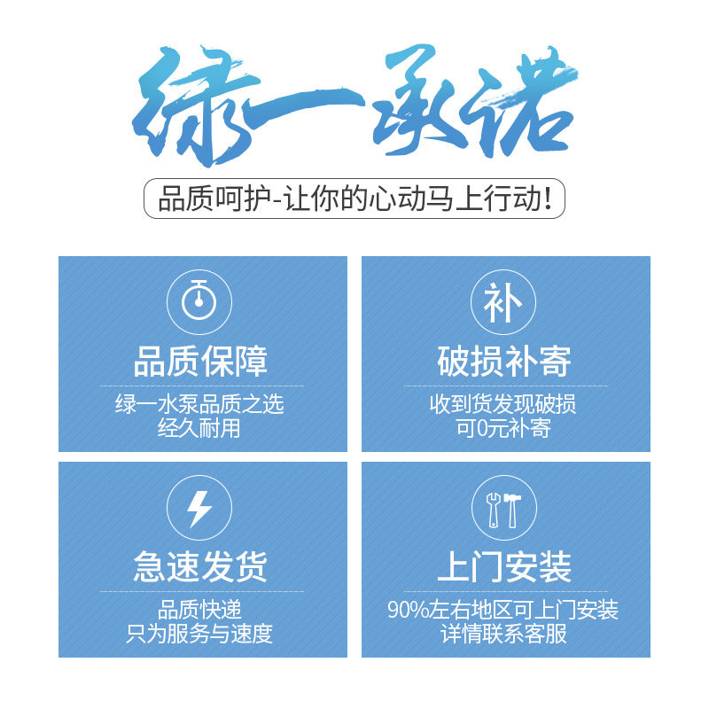 进口潜水泵220v水泵家用水泵高扬程农用灌溉抽粪泥浆污水泵排污泵,五金/工具,水泵,淘宝优惠券,粉丝福利购,淘宝优惠卷