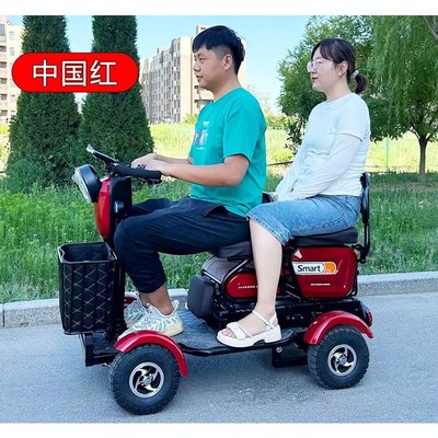 小巴士老年四轮电动车C5双人x座残疾人老年代步车电动四轮车老头