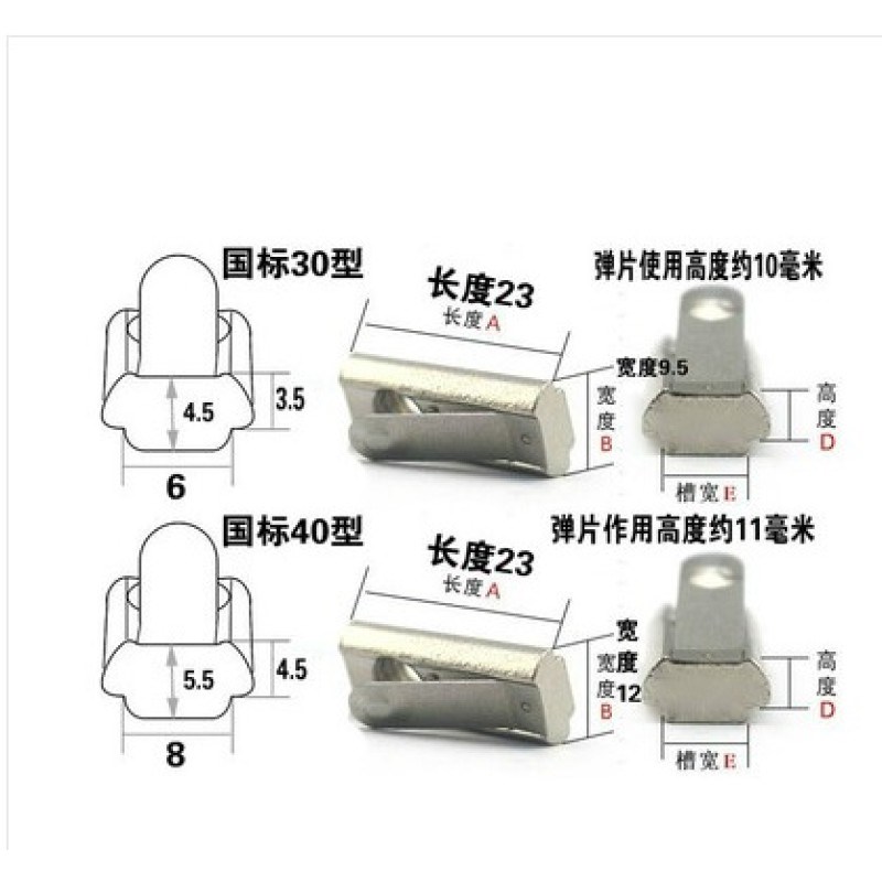 国标铝型材配件 弹片螺母 弹性螺母 预装条式G螺母30/40型M4M5M6M