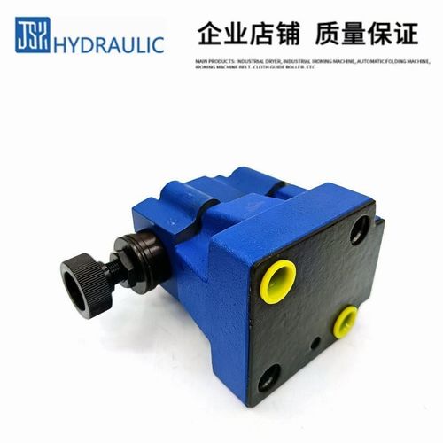 先导式溢流阀DB10-1-50/31.5 DB20泄压阀DB30 液压阀板.式调压油