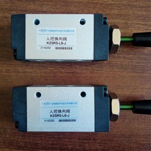 L15A VP376S电磁 20A 济南皓杰气动供应TY