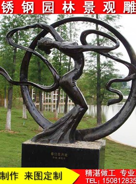 锻铜抽象铸铜舞蹈人物雕塑纯铜紫铜园林景观小品房地产小区摆件