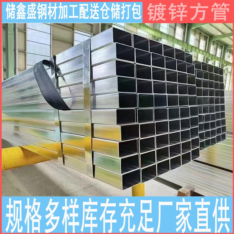 幕墙装饰货架天津镀锌方管方矩管热镀J锌方管20x40可定尺