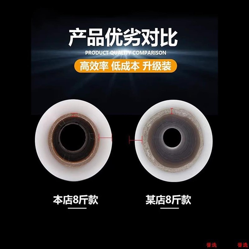 膜拉伸膜缠绕f膜大卷搬家塑料薄膜物流工业包装围膜50cm包膜打