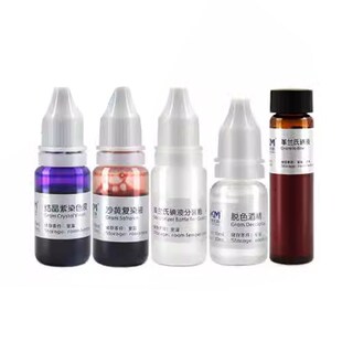 4瓶 盒广东环凯微生物检测细菌鉴定 10ml 029010革兰氏染色液