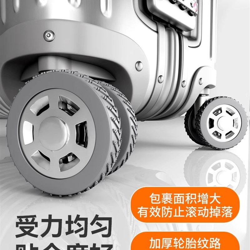 行李箱静音保护套旅行箱橡胶套轮子配件拉杆箱滚轮万向轮子保护套