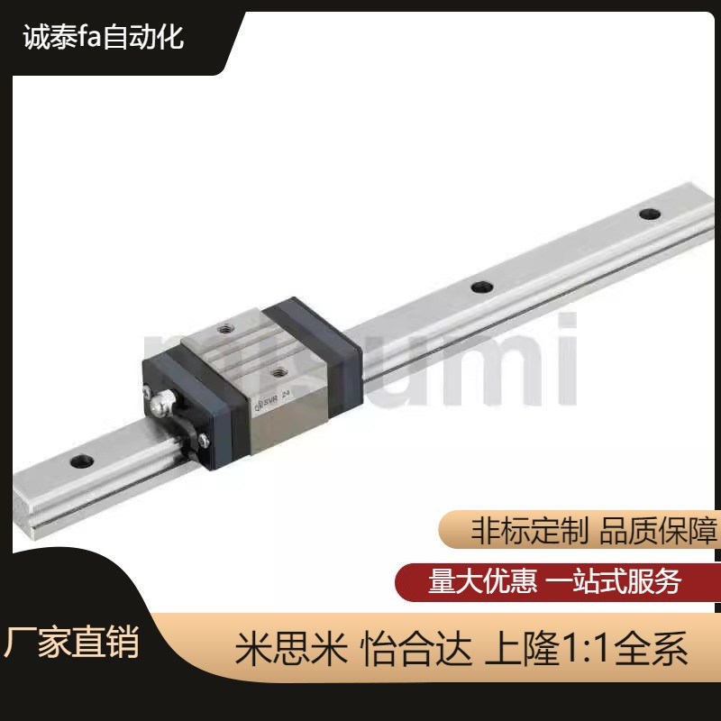中载C-SV2R28-220 SV2R28B-280 微型滚珠 经济型 低组装 滑块