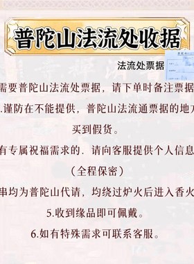 普陀山文昌塔纯铜13层9十三层九层中高考学生文昌塔书桌装饰摆件