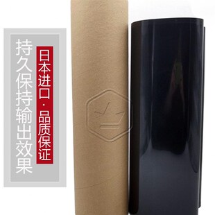 C210 C203 C200 柯美 7721转印带 C353 C7720 转印膜 美能达C253