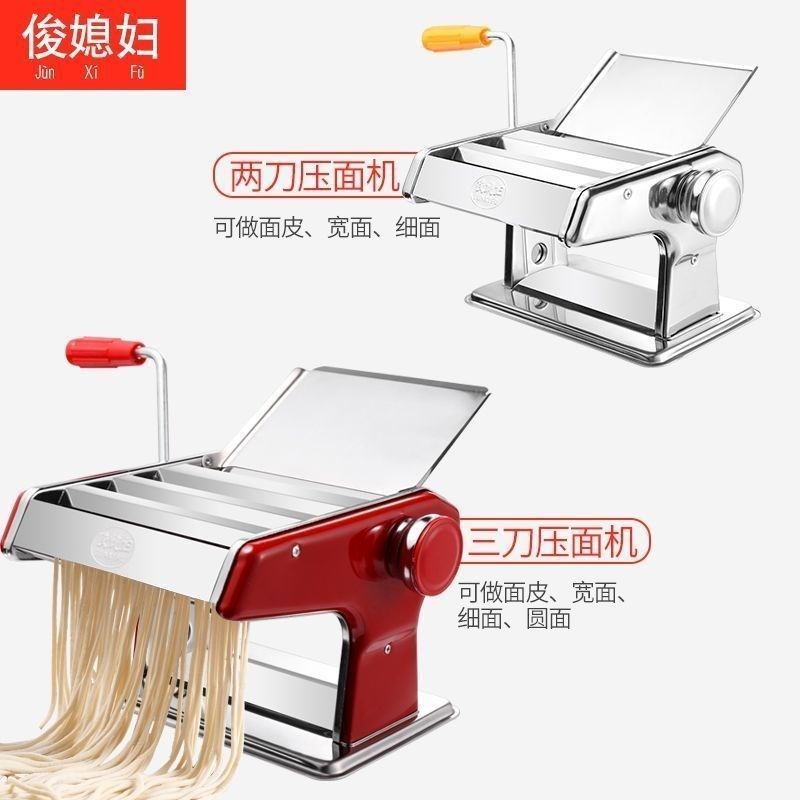 家用小型多功能手动旋转式压面机分体式手动压面机擀面机饺子皮机