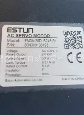 原装EM3A-20DLA245-R1埃斯顿伺服电机EM3A-30DLA245-20DLB245-R1