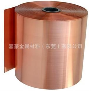 T2紫铜带紫铜皮 紫铜卷紫铜箔0.1 0.5 0.6 0.7 0.8 0.9 1.0 2.0mm