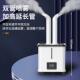 新款 30升超声波工业加湿器大容量大雾量十核双管车间增湿烤烟回潮