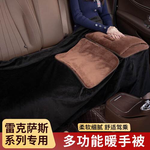 适用于雷克萨斯ES200LS/RX300NX260汽车载多功能抱枕空调被腰靠垫