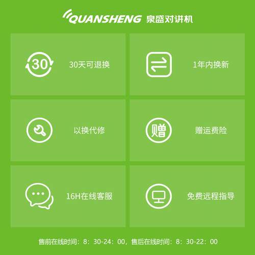 泉盛UV-K99对讲机户外大功率远距离一键对频扩容中文显示航空接收