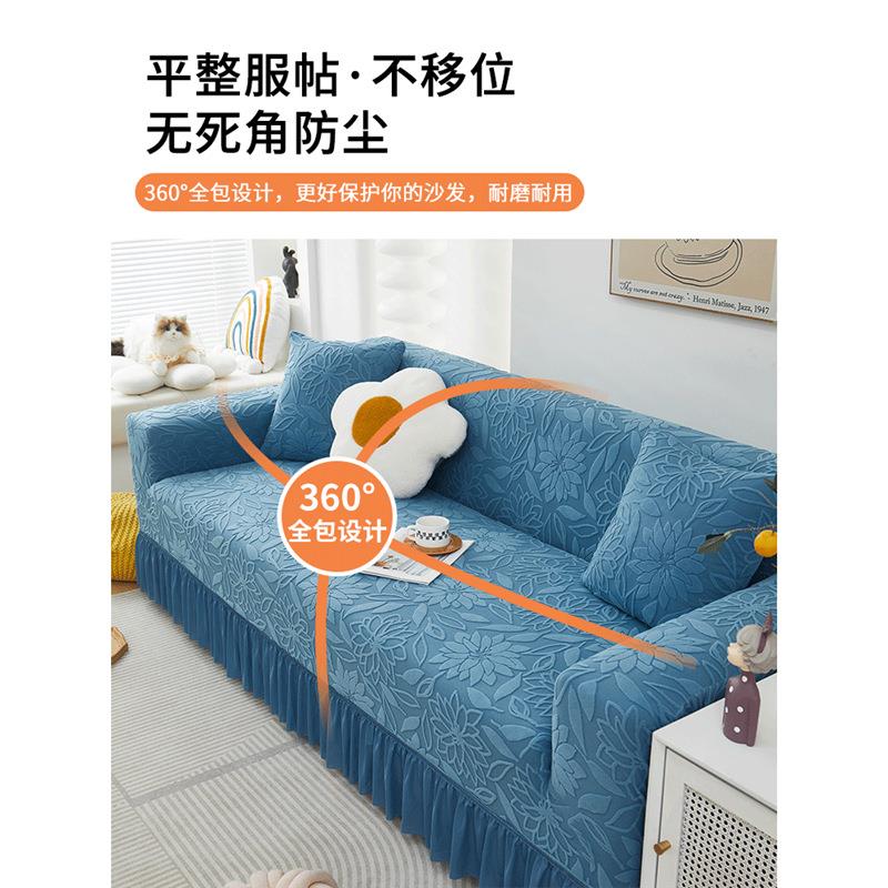 沙发套罩全包靠背头枕套通用2025新款轻奢简约风懒人弹力坐垫套罩图片