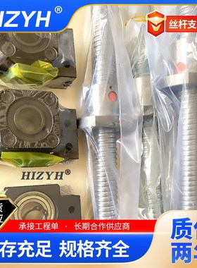 滚珠丝杆支撑座固定座轴承座BK/BF/EK/EF/FK/FF10/12/15/20/25/30
