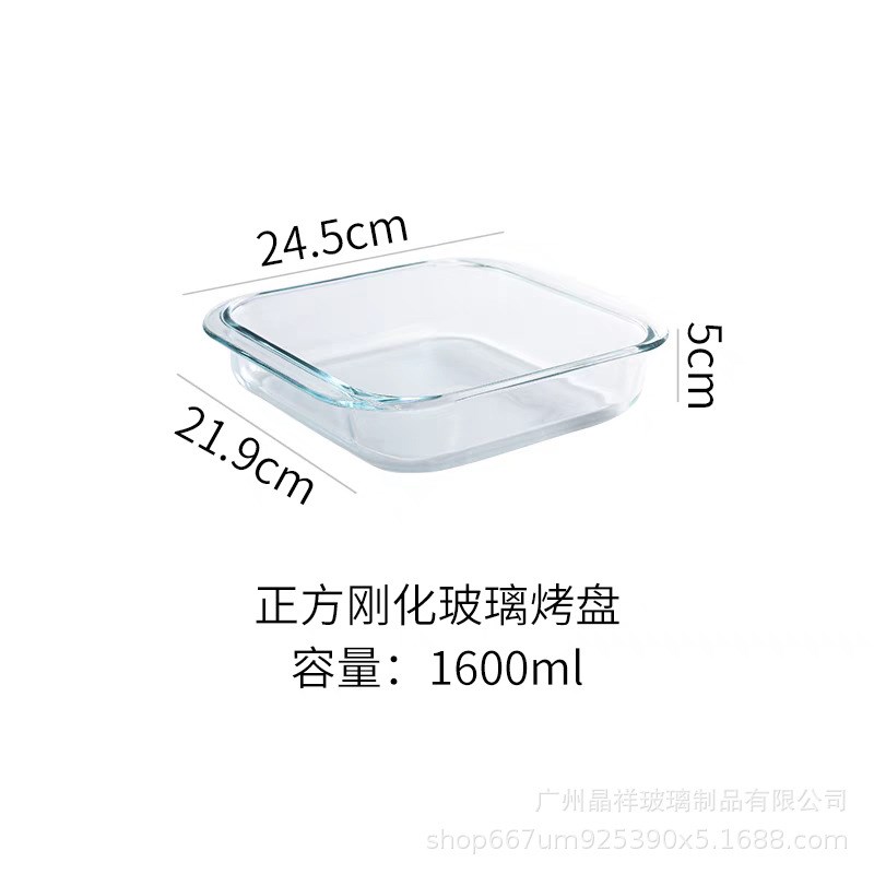 菲内克斯钢化玻璃烤盘正方形烤盘耐热微波炉烤箱烘焙披萨盘焗饭盘