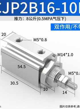 针型迷你气缸大全SMC型小型气动CJP2B6/CJP2F-5D-10D-15D-20D配件