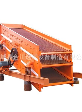 振动筛分设备 SZZ振动筛,吊式振动筛 银矿脱水振动筛