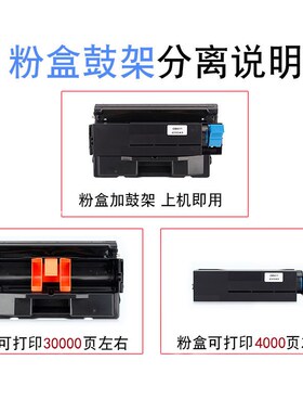 适用OKI B411d粉盒B401 B411dn B412dn B431dn B432dn MB441/471