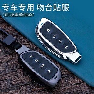 长城二代大狗M6哈弗钥匙套猛龙H5枭龙神兽H6汽车保护包金属壳扣