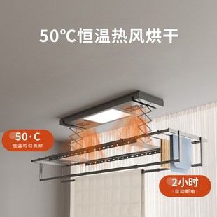 电动晾衣架隐形lot嵌入式 隐藏升降智能遥控阳台烘干多功能内嵌机