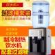 饮水机台式 配套过滤桶温热冰热型饮水机过滤桶净水器家用厨房