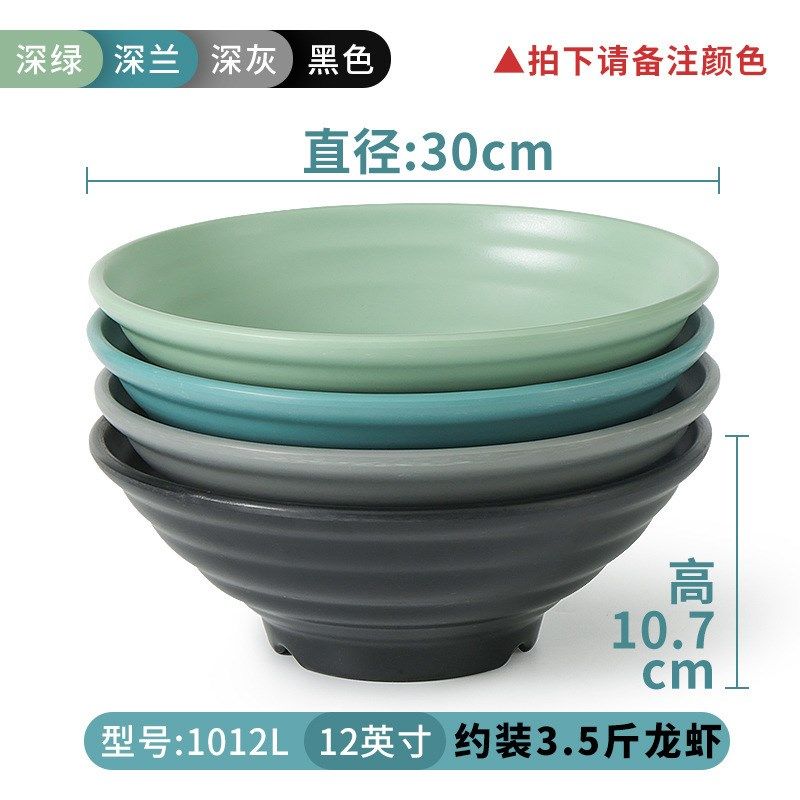 密胺餐具烧烤店小龙虾专用盘子创意商用盘饭店餐厅仿瓷酸菜鱼大盘,餐饮具,盘,淘宝优惠券,粉丝福利购,淘宝优惠卷