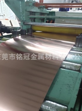 C19400铁铜合金箔厚0.1 0.25 0.38mm镀银汽车配件c7025硅镍青铜片