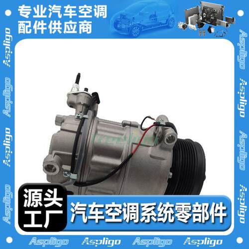 Treeligo适用路虎揽胜空调压缩机CO 29278C; 2020782R C2D45382
