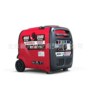 SC4500I神驰变频汽油发电机 3.5KW发电机 4KW神驰变频汽油发电机