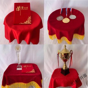 。颁奖托盘红布金丝绒用品年会绒布剪彩红色盖布开业布托餐厅活动