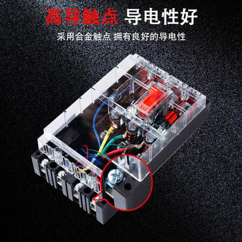 正隆DZ15LE-100/490漏电断路器透明总开关220V/380V漏电断路器