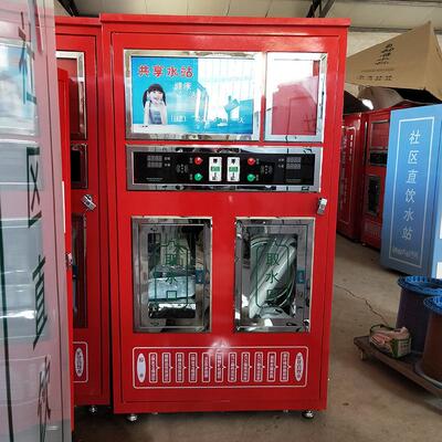 云慧心社区直饮双出水售水机 社区水站饮水机 净水设备自动售水机