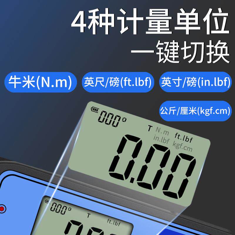 HEMUELE禾木跨境电商可换头带角度数显扭矩扳手HWEC力矩扳子检测图片